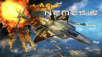 Nemesis: Air Combat to Be Included As One of the Launch Titles in Google Play Early Access
