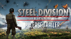 Steel Division: Normandy 44 выходит сегодня