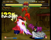 Samurai Shodown V