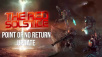 The Point of No Return Adds New Content to The Red Solstice