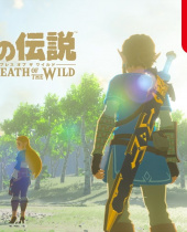 Legend Of Zelda: Breath Of The Wild To Release A 5 Disc Soundtrack