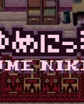 Creepy Underground Japanese Hit, Yume Nikki Gets New Life On Steam