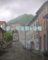 Visual Novel/Music Game, Symphonic Rain, Now Available on Steam!