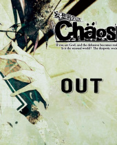 Solve The Mystery Of Who The Hell Is Killing Everyone? With Chaos;Child