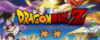 Dragonball Z: Kampf der Götter