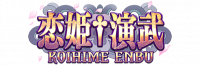 Koihime Enbu