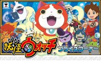 Yo-Kai Watch erscheint auch in Europa für 3DS