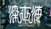 Shineskai: Into the Depths ab sofort für Nintendo Switch erhältlich