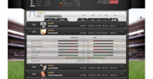 myPES App ab sofort für PES 2012 verfügbar