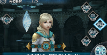 Final Fantasy Agito - E3 2014 Screenshots