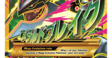 Pokémon Trading Card Game: XY Adds Tons of New Content with Ancient Origins