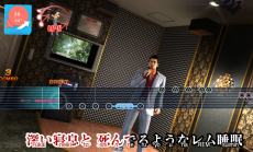 YAKUZA 6