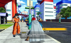 Dragon Ball Xenoverse - Der Krieger aus der Zukunft ist ein Super-Saiyajin?!