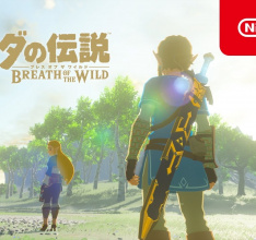 Legend Of Zelda: Breath Of The Wild To Release A 5 Disc Soundtrack