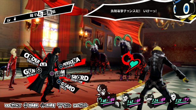 Persona 5 - ausführliche Details zum geplanten DLCNews  |  DLH.NET The Gaming People