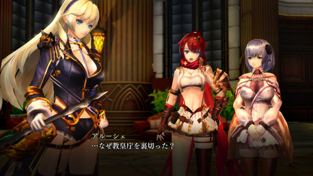 Nights Of Azure 2: Bride Of The New MoonNews  |  DLH.NET The Gaming People